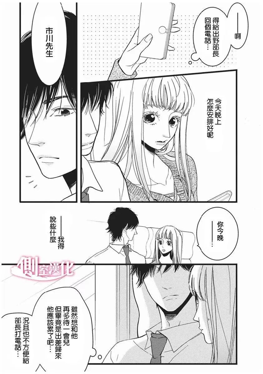 第23回