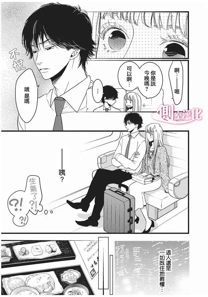 第23回