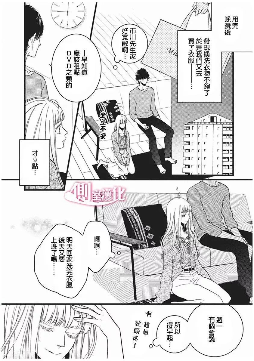 第23回