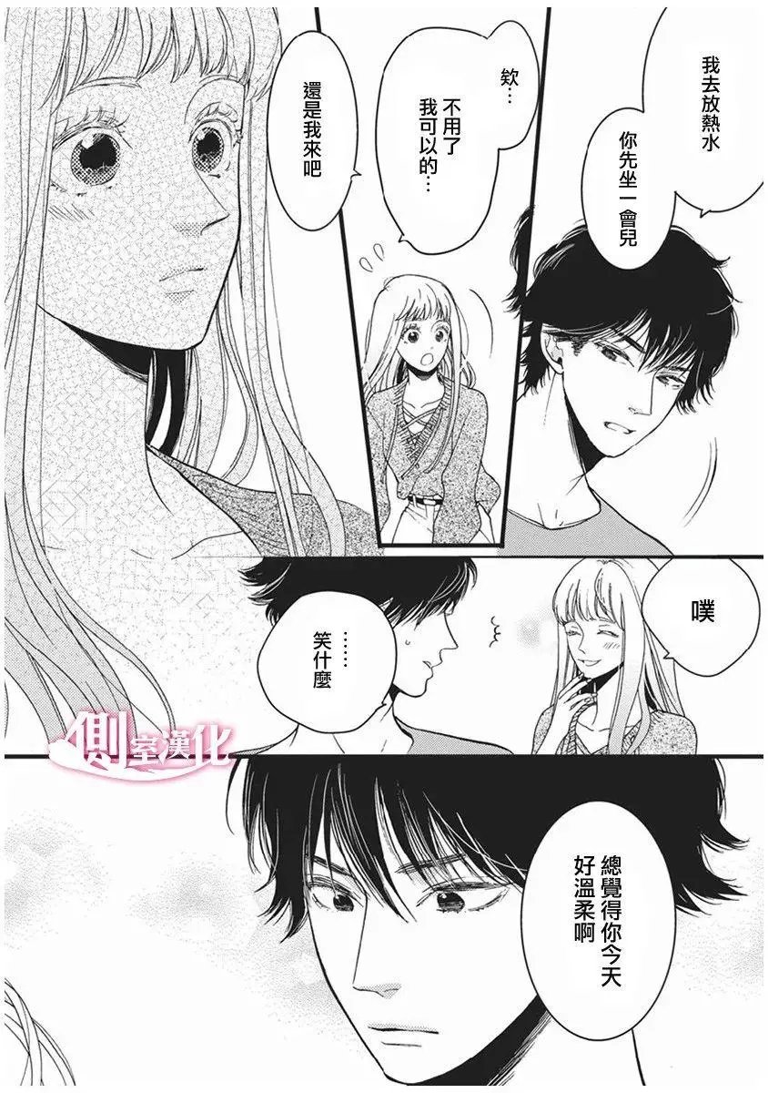 第23回