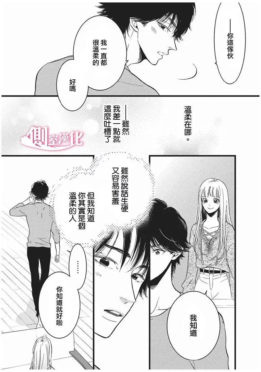 第23回