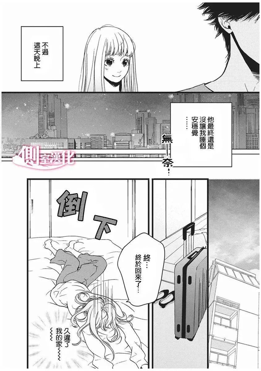 第23回
