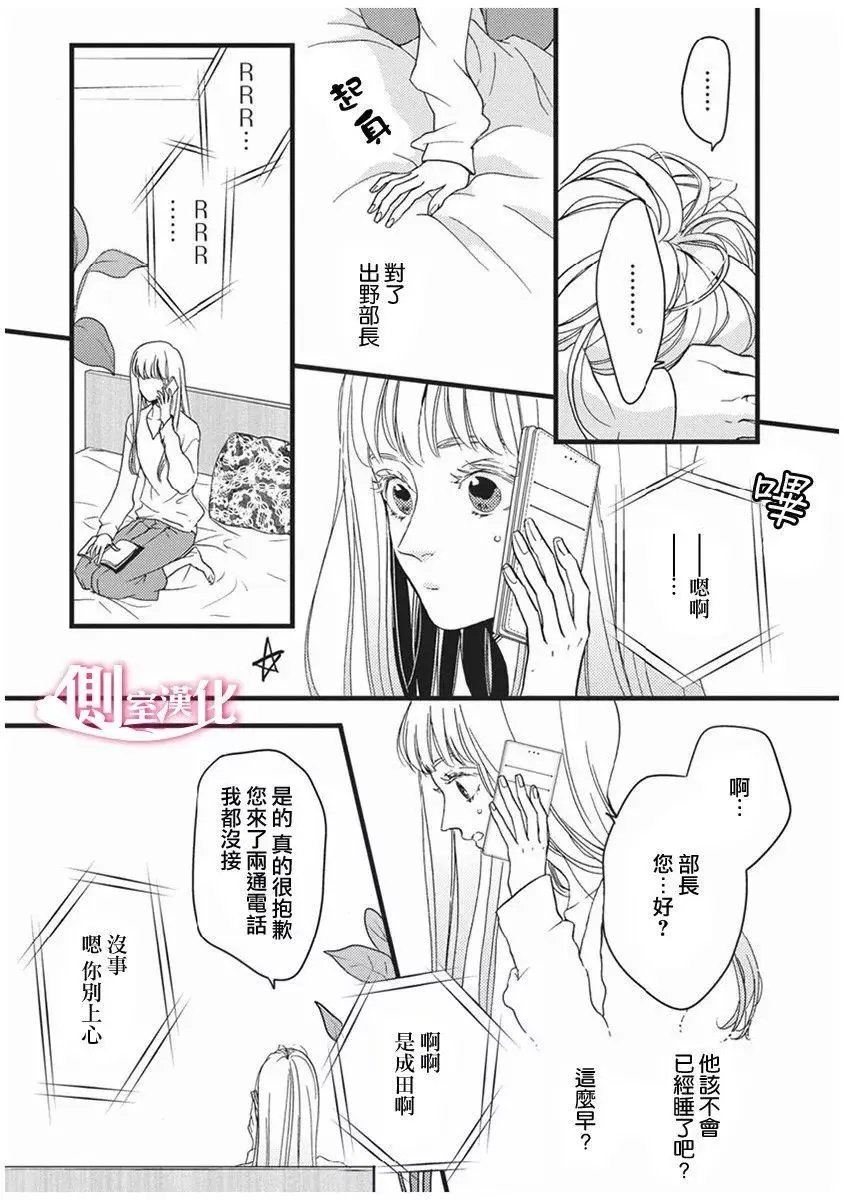 第23回