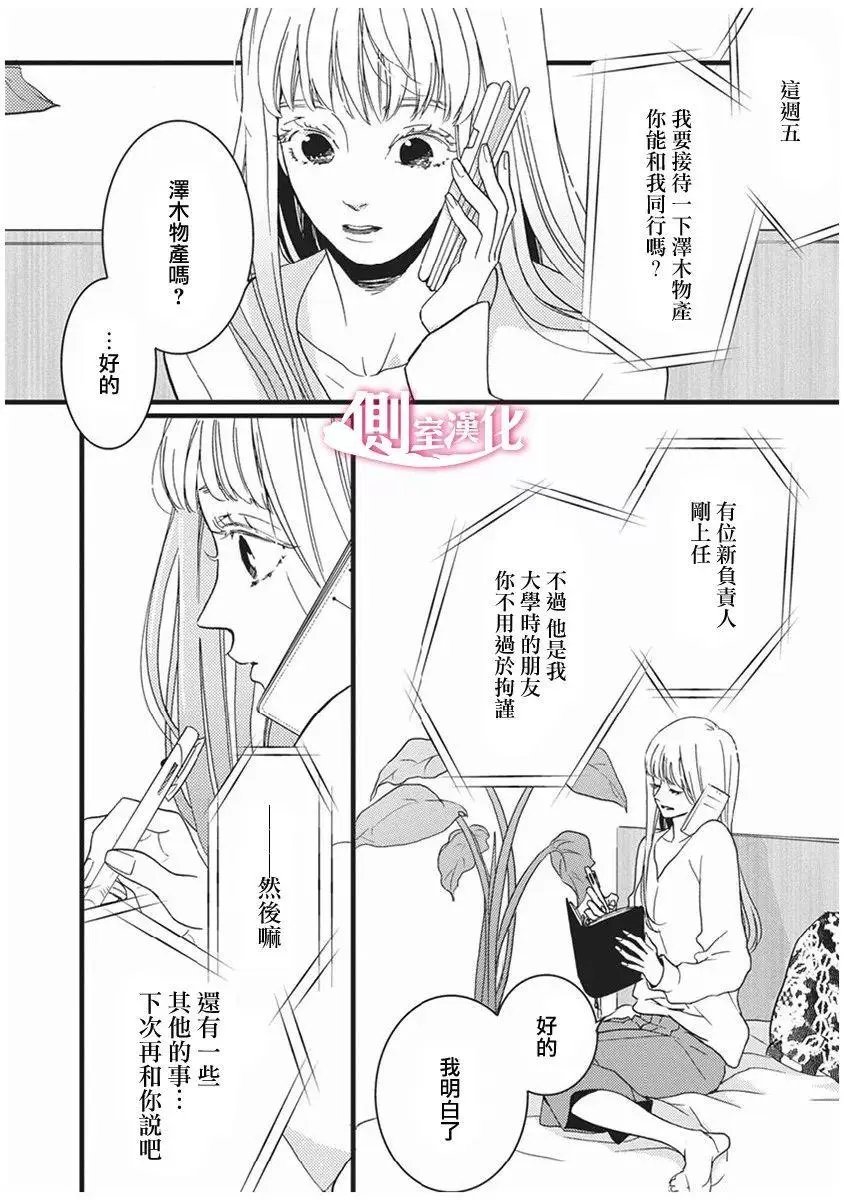 第23回