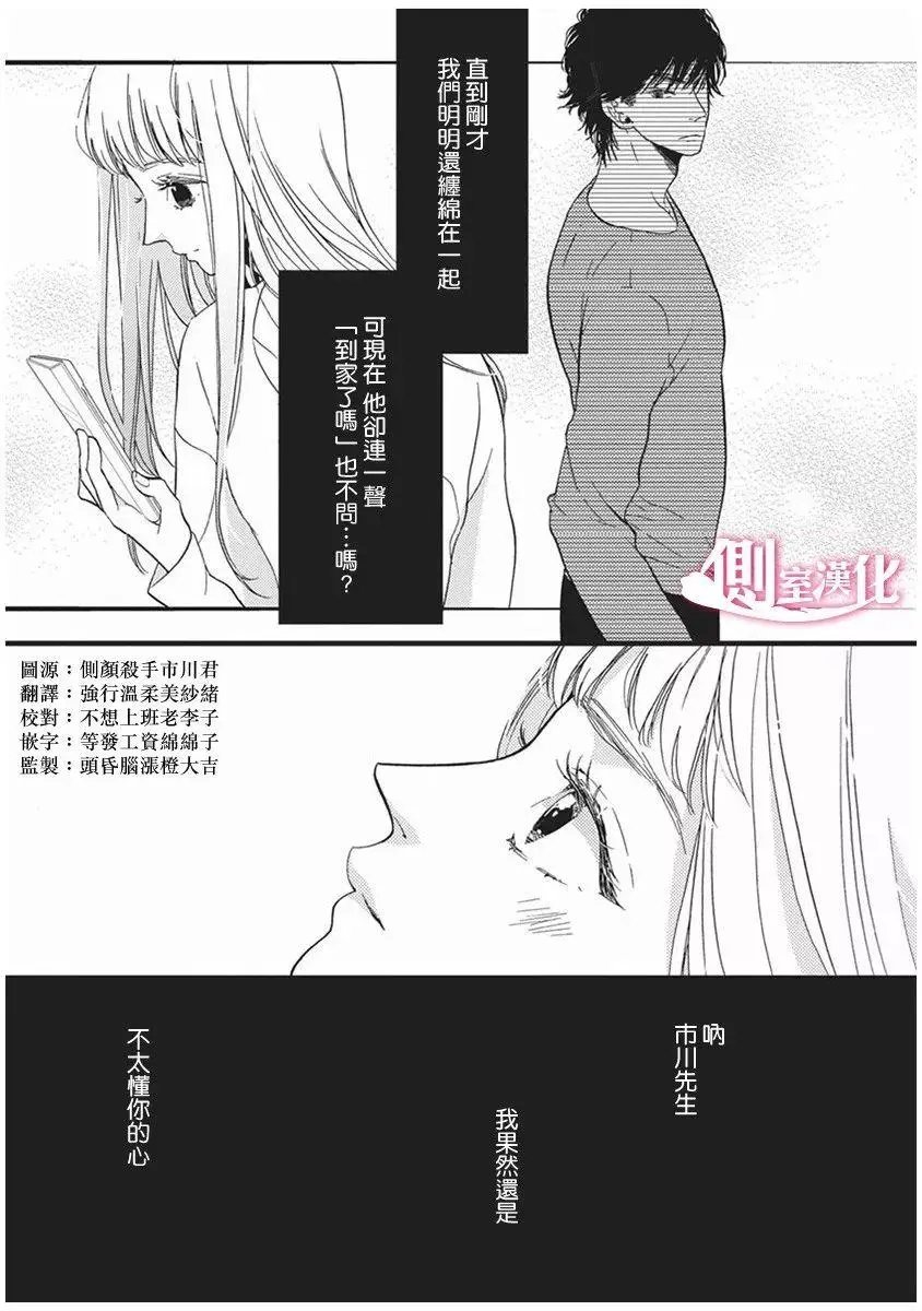 第23回