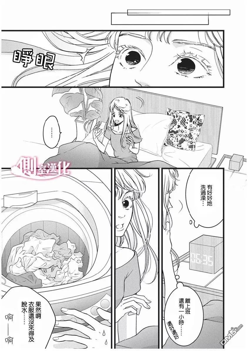 第24回