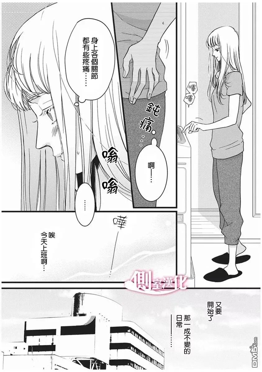 第24回