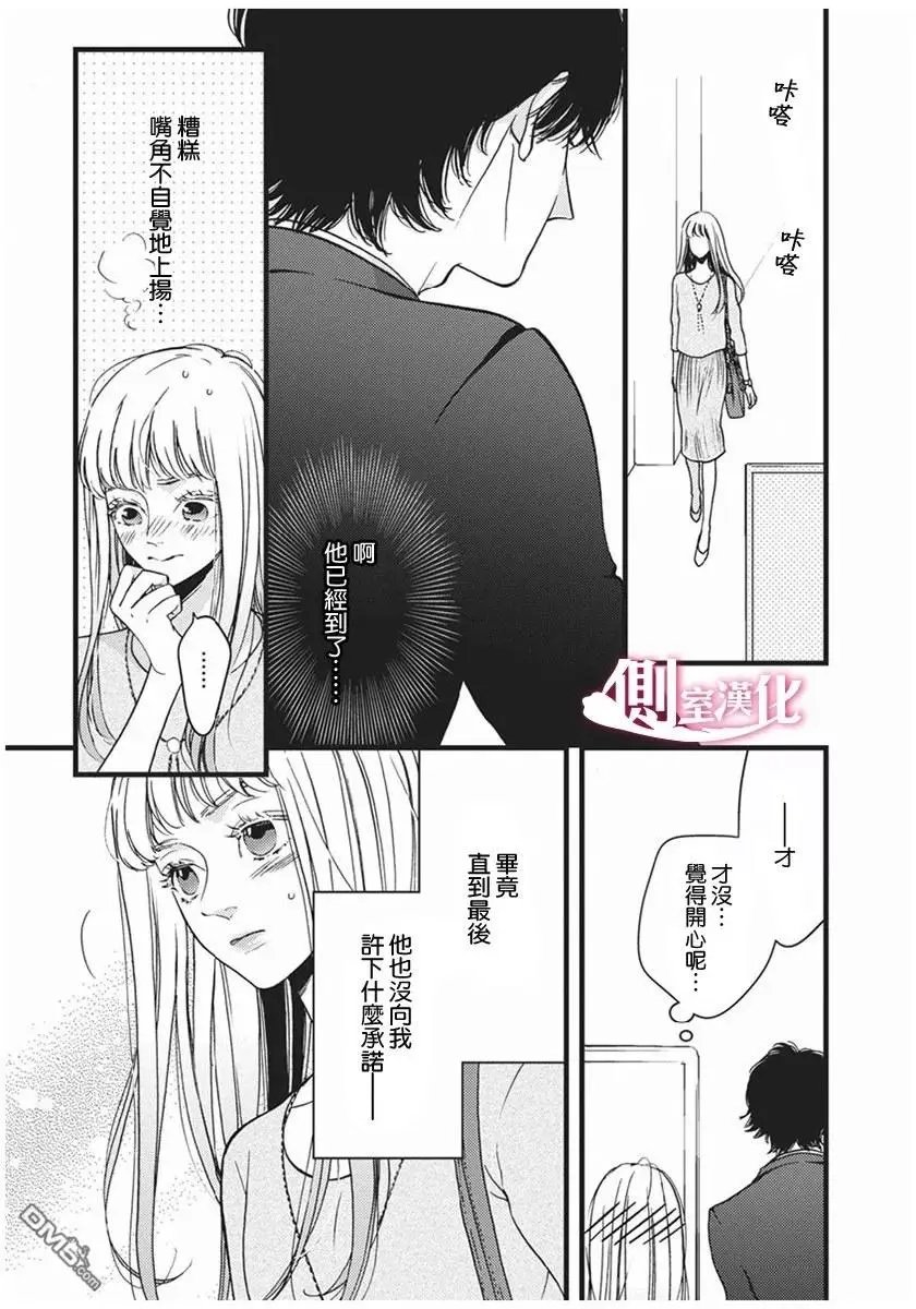 第24回