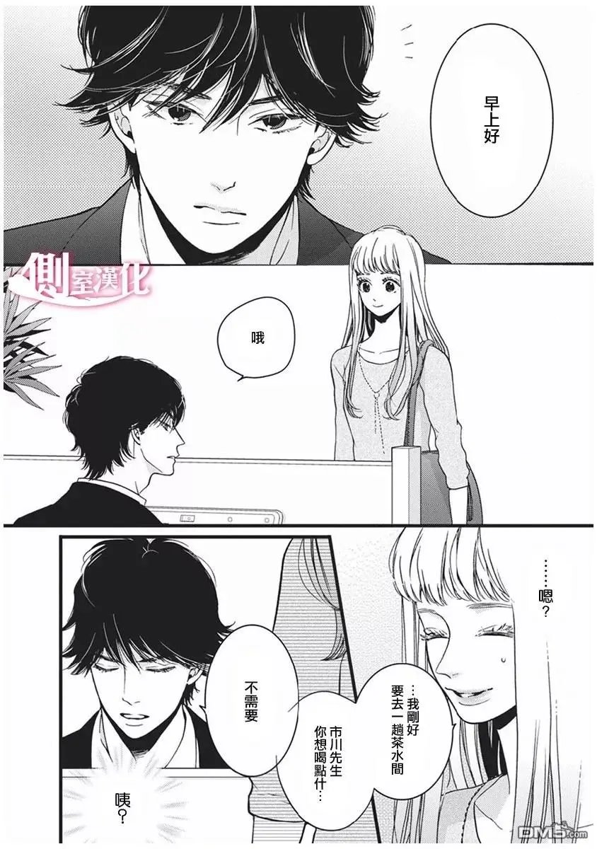 第24回