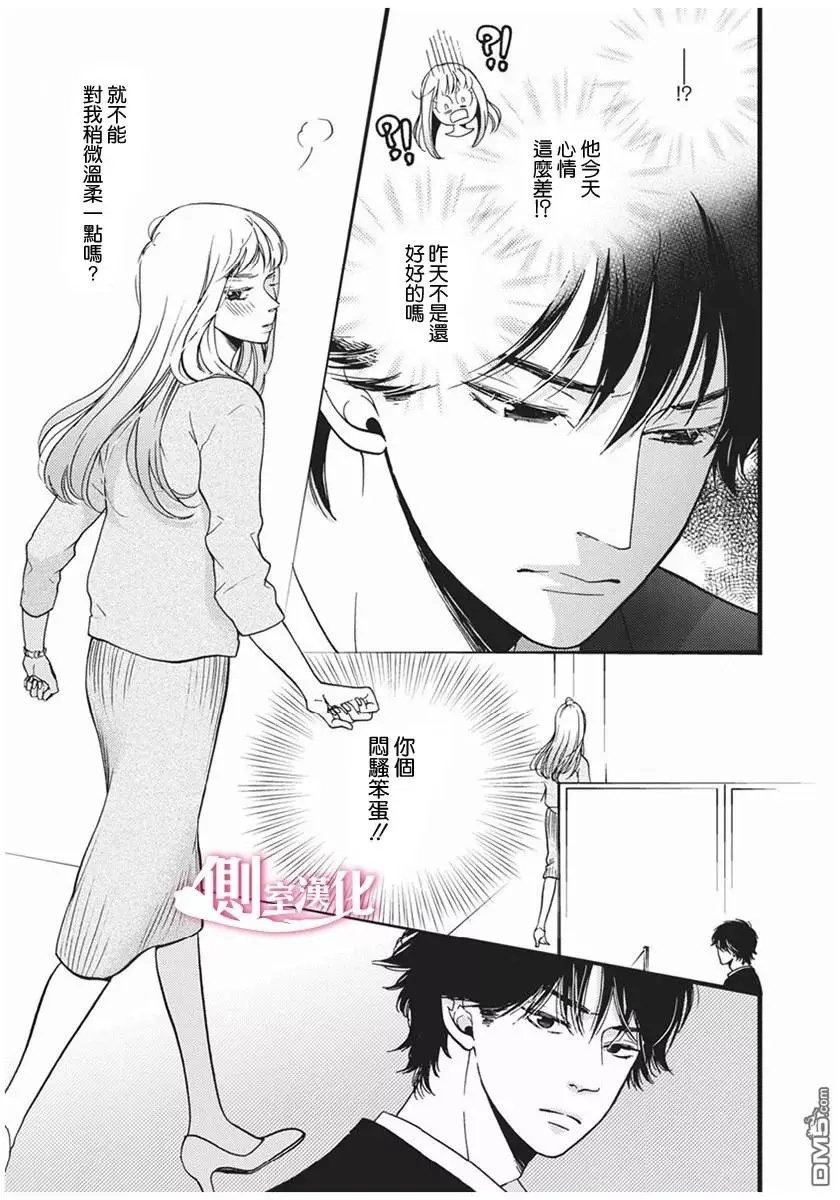 第24回