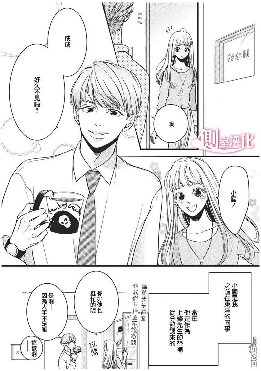 第24回