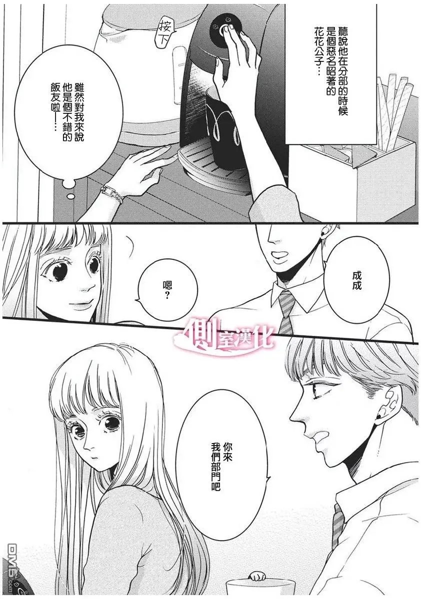 第24回