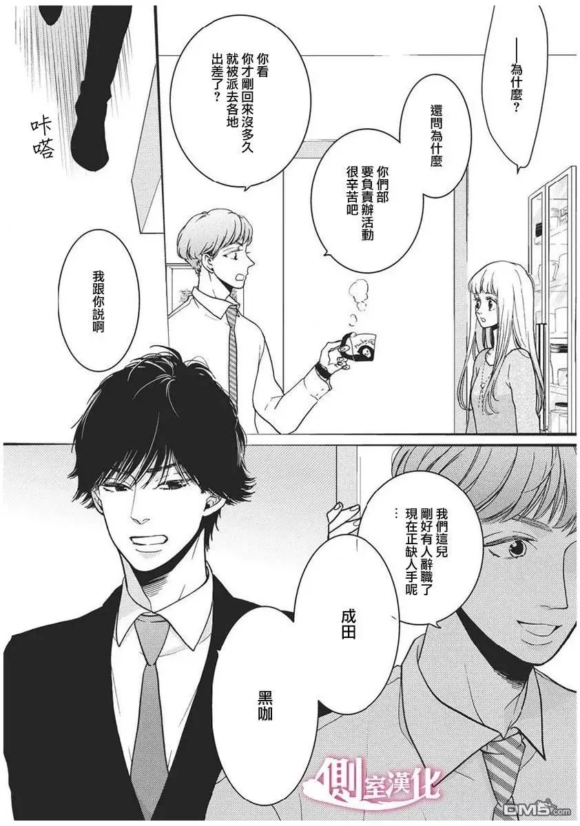 第24回