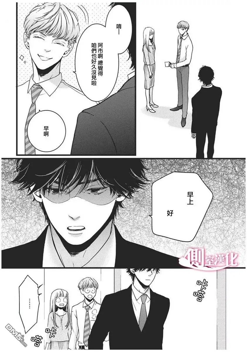第24回