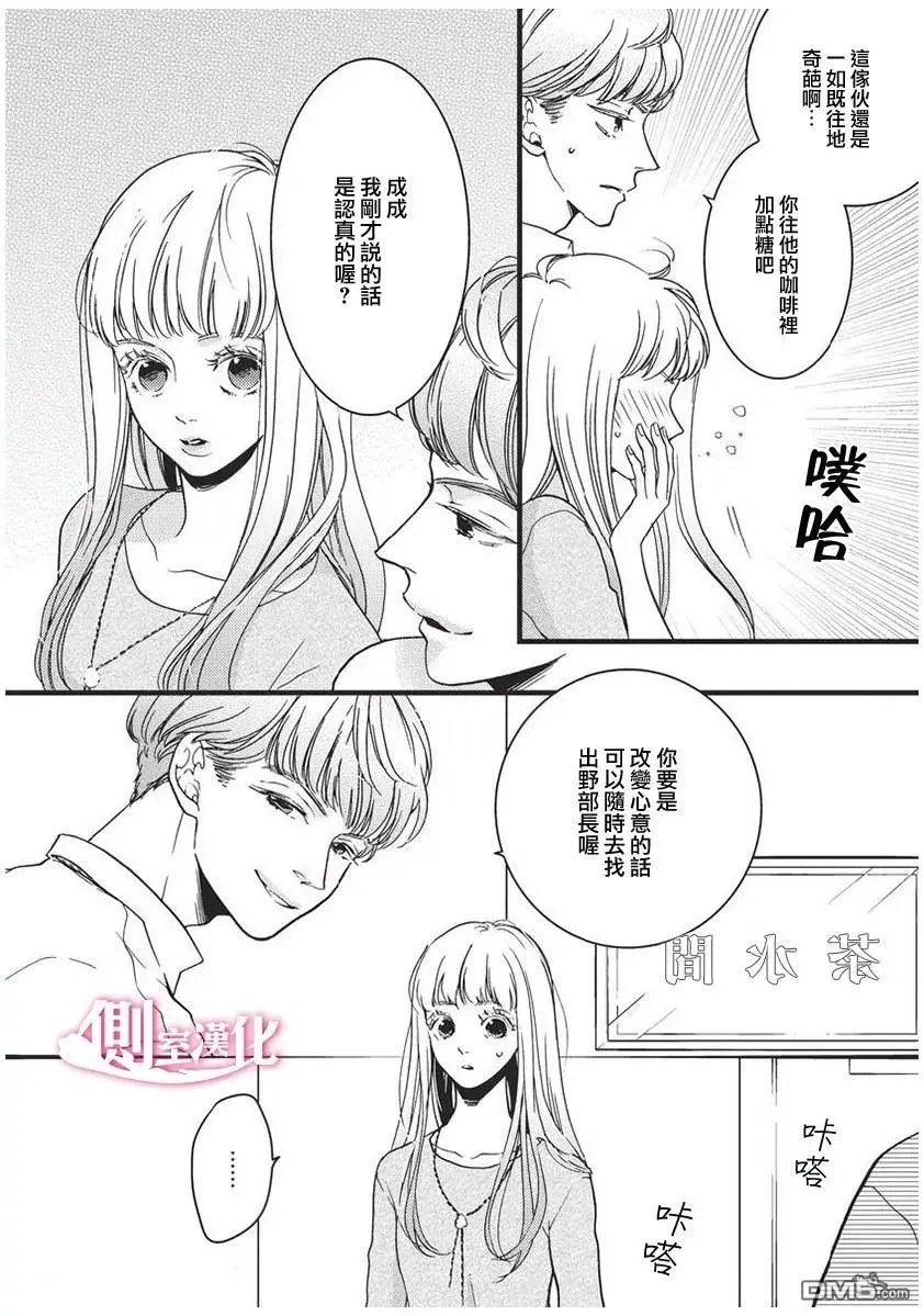 第24回