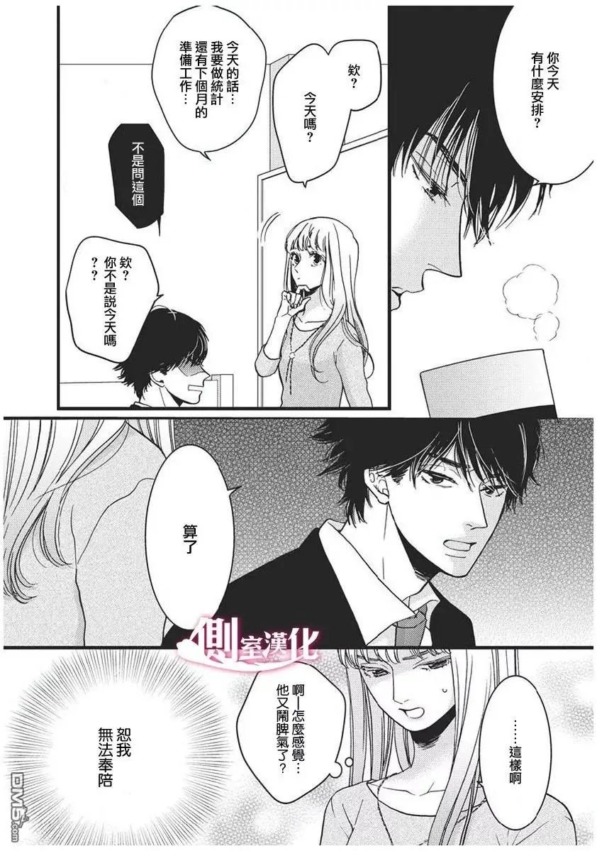 第24回
