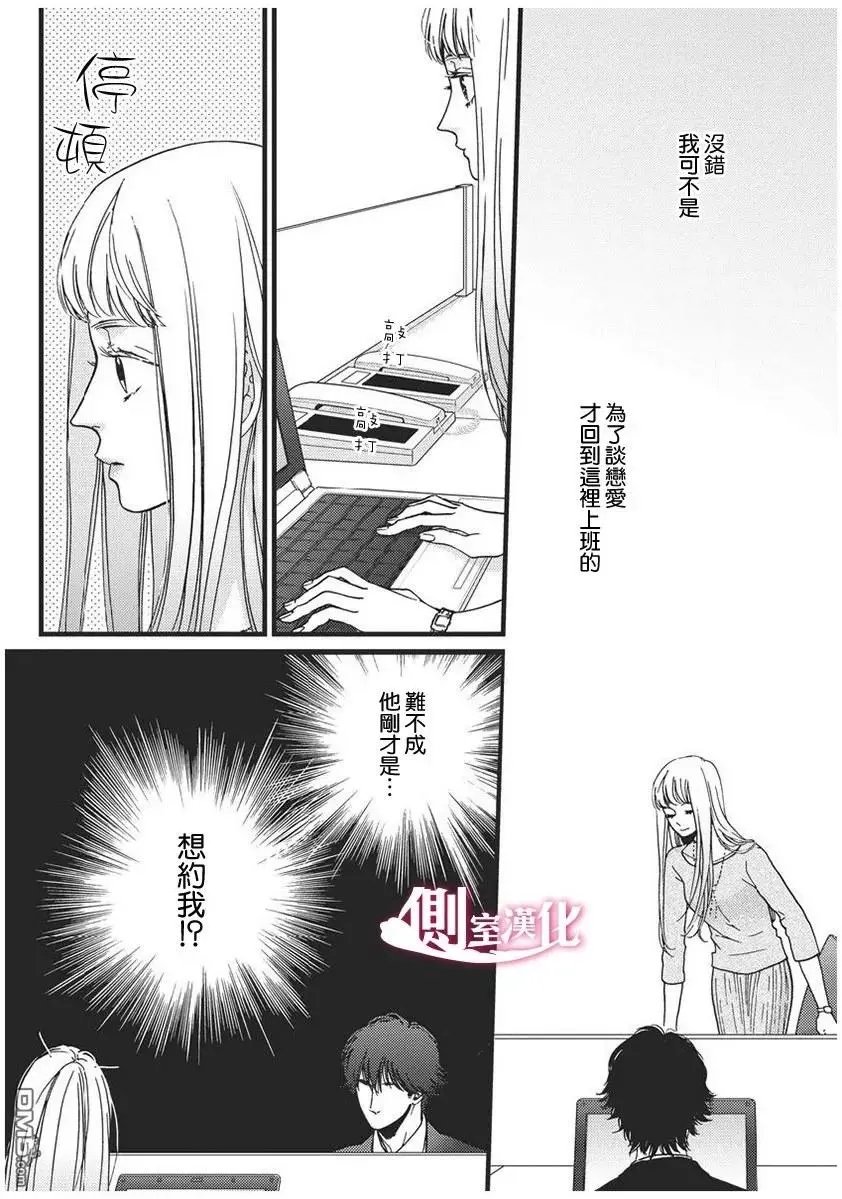 第24回