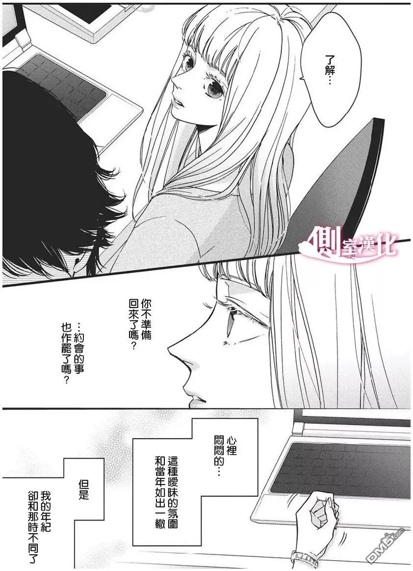 第24回