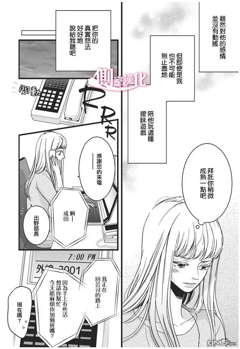 第24回