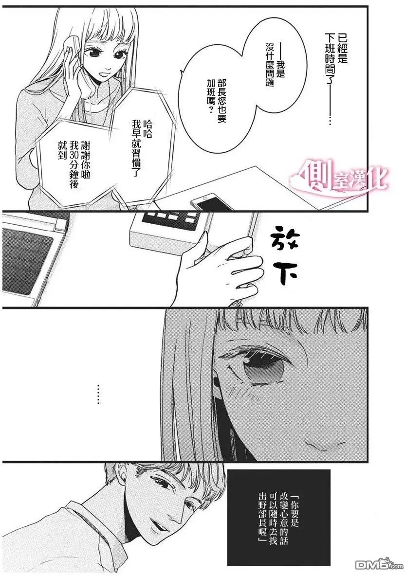 第24回