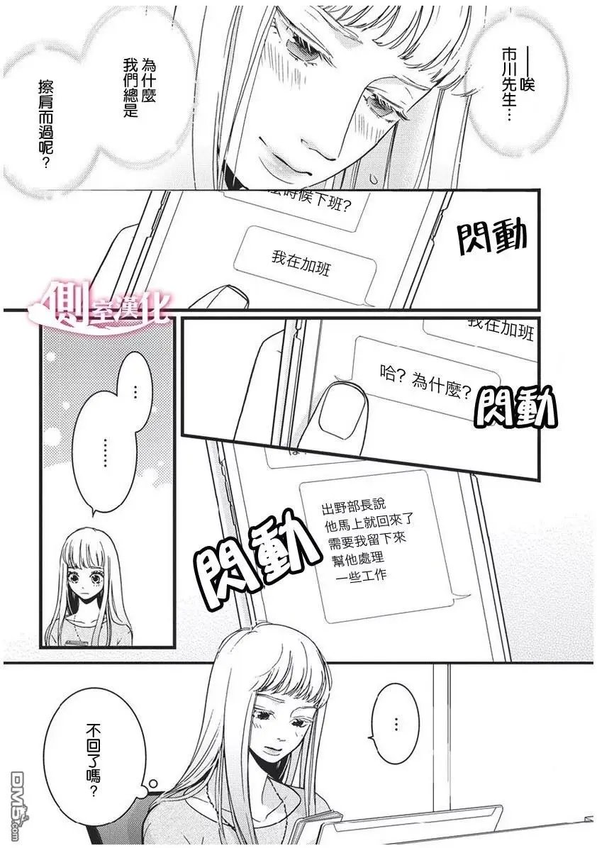 第24回