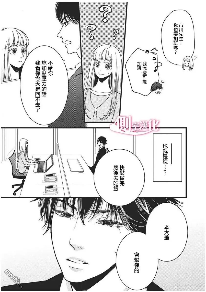 第24回