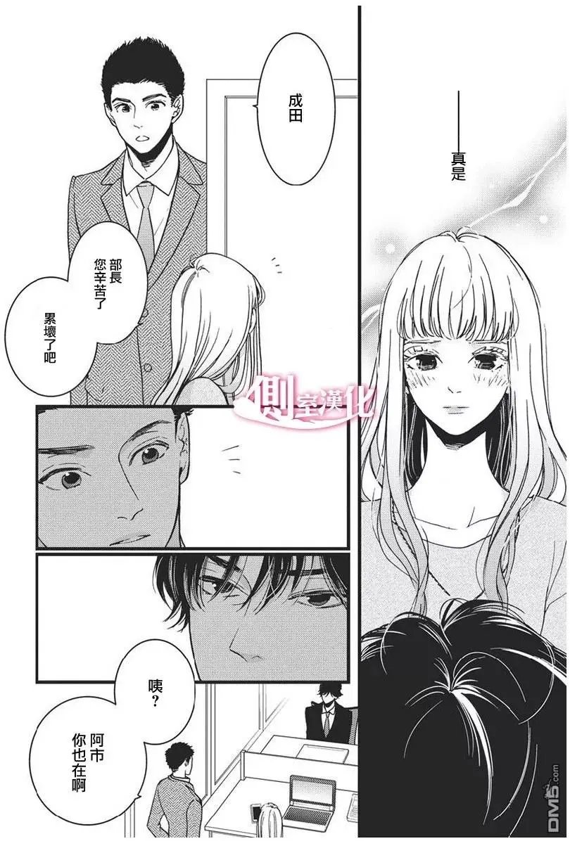 第24回