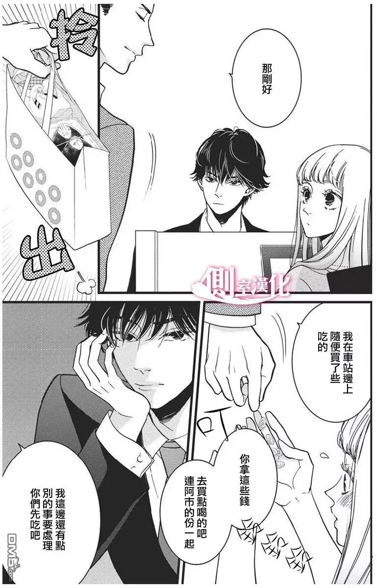 第24回