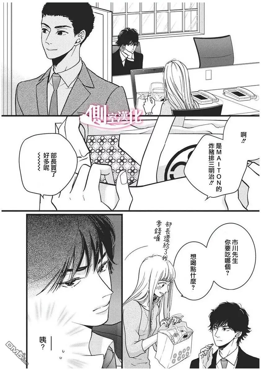 第24回