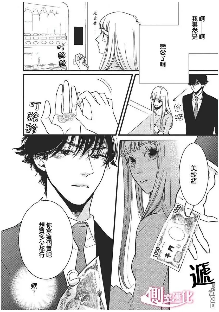 第24回