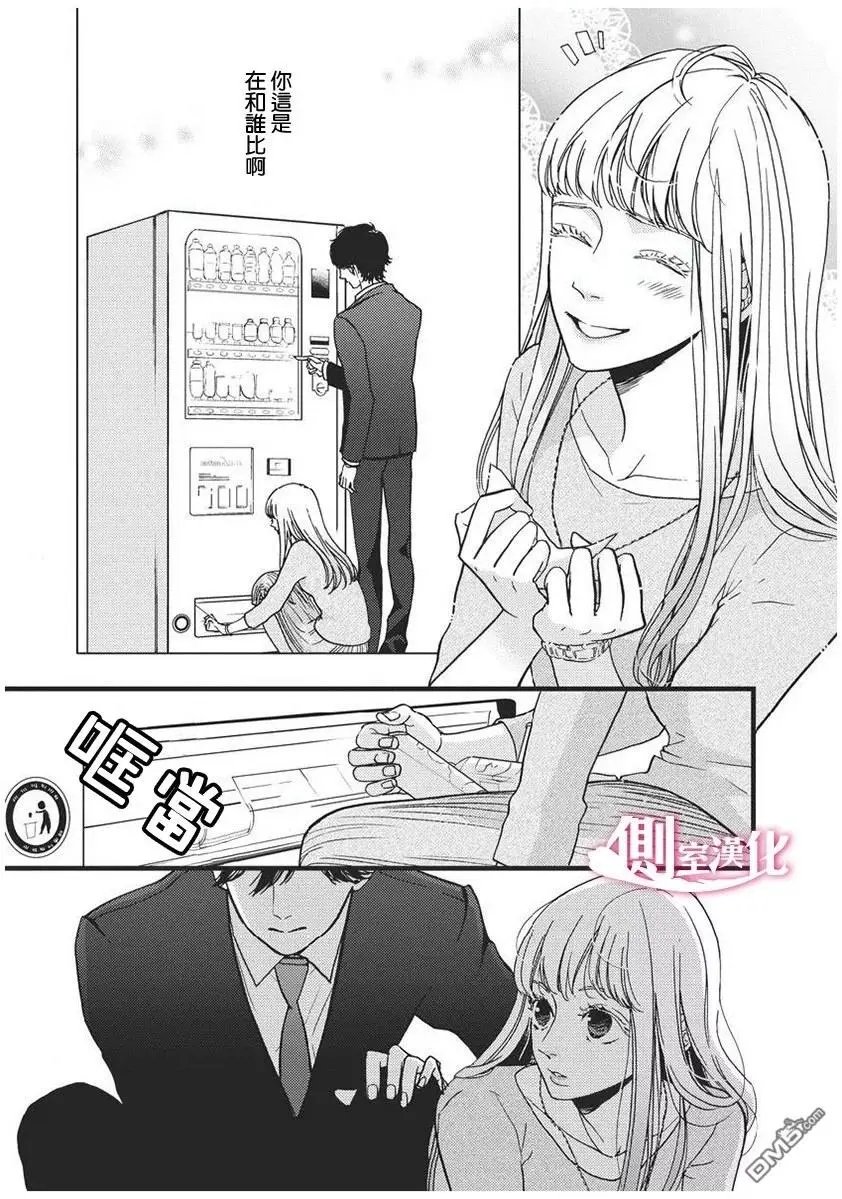 第24回