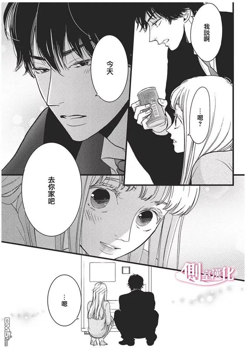 第24回