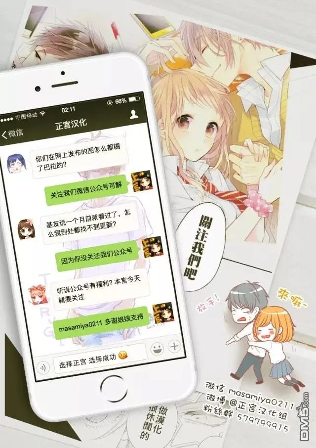 第24回