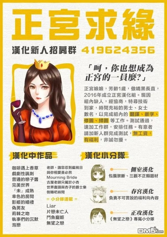 第24回