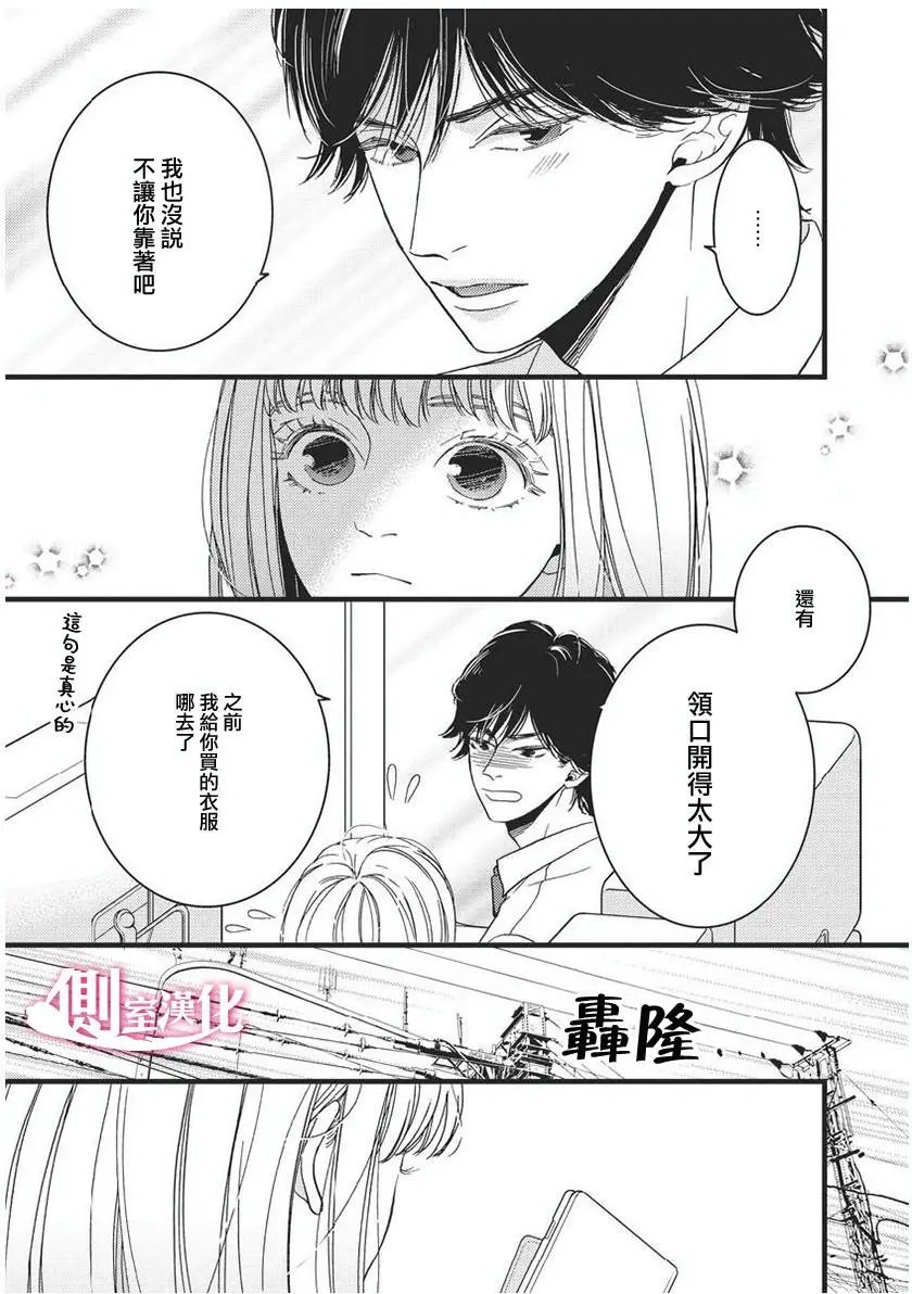 第25回