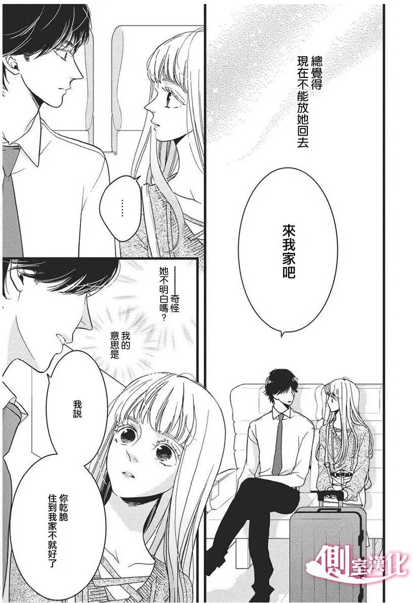 第25回