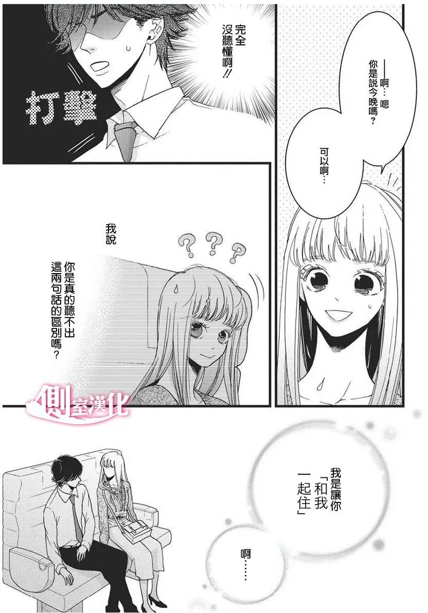 第25回