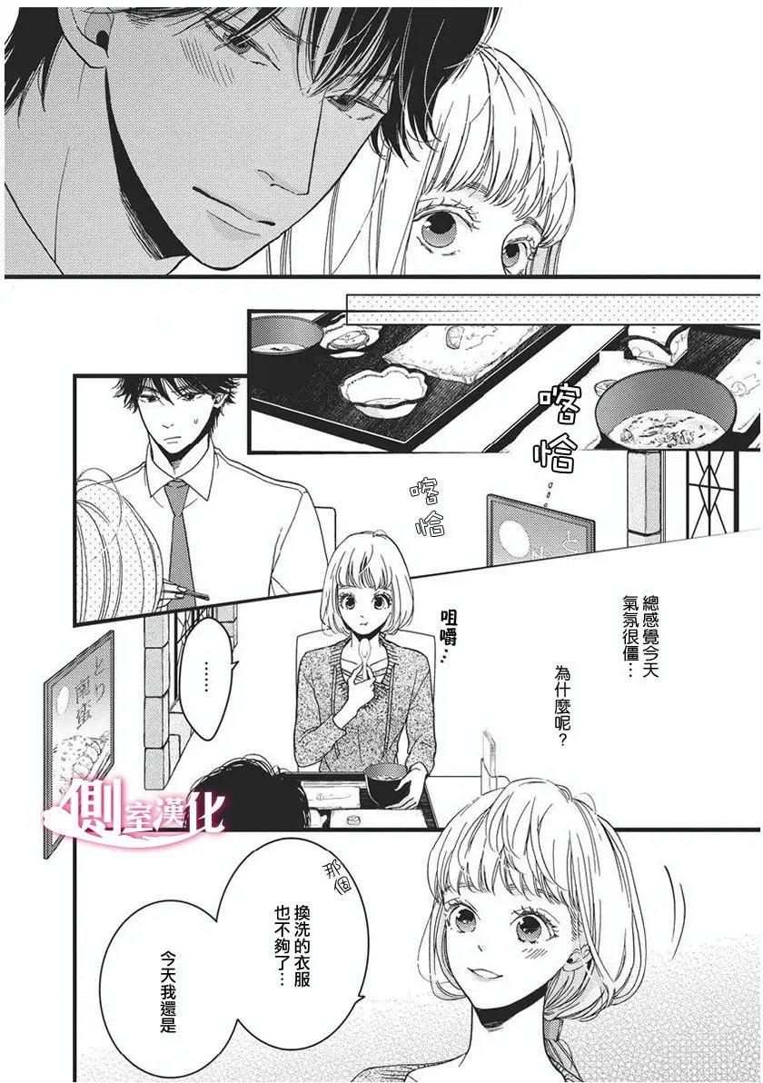 第25回