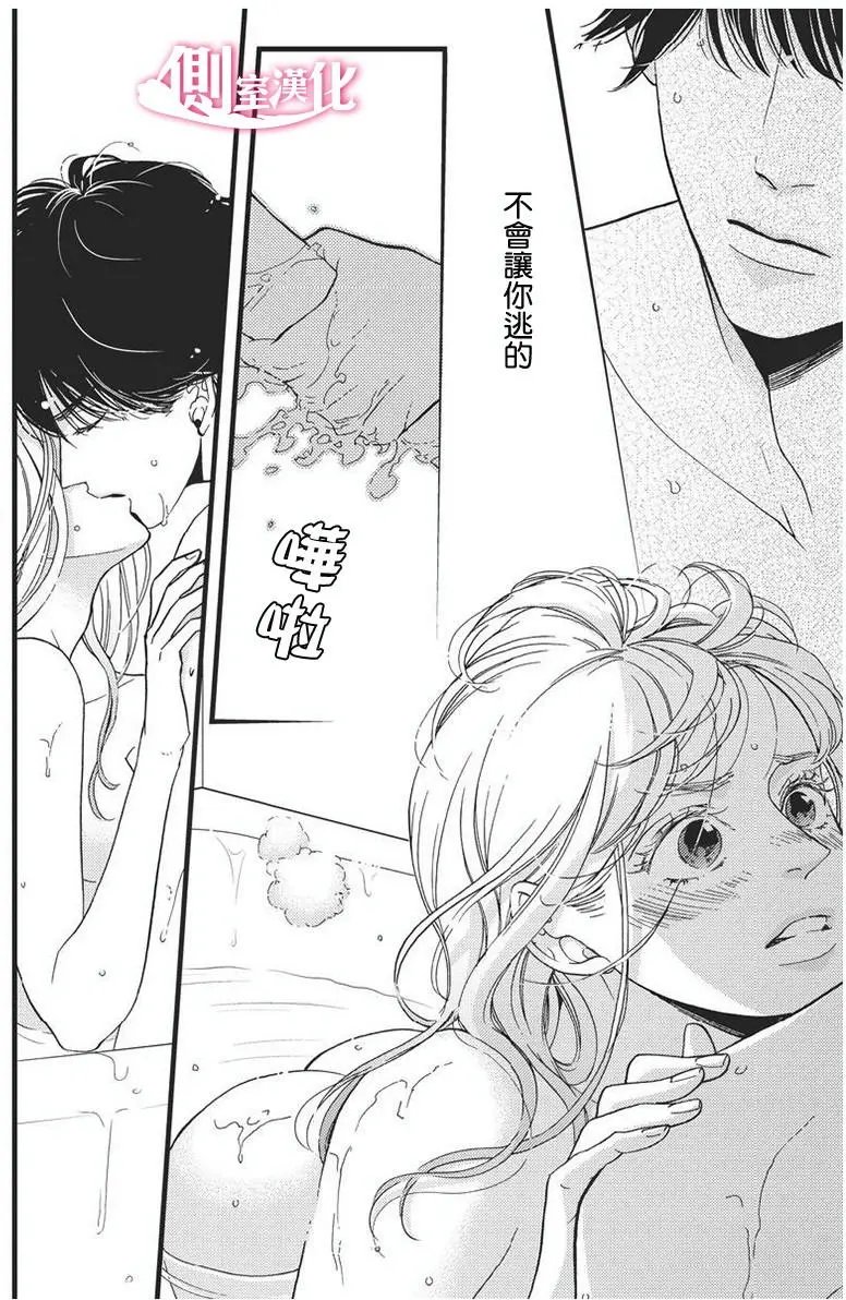 第25回