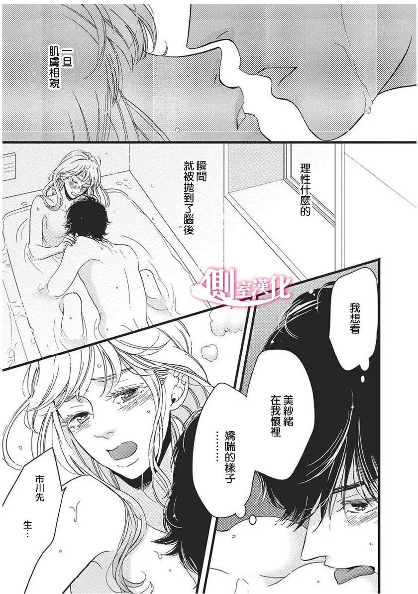 第25回