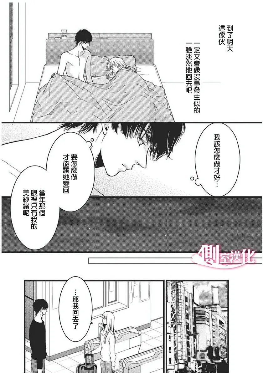 第25回