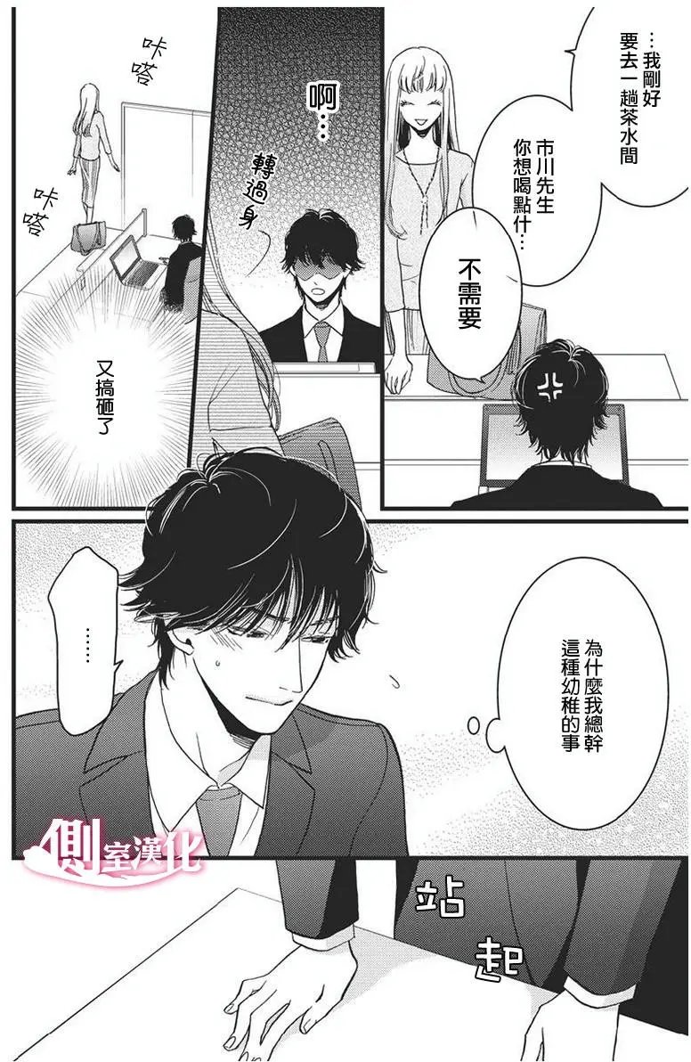 第25回