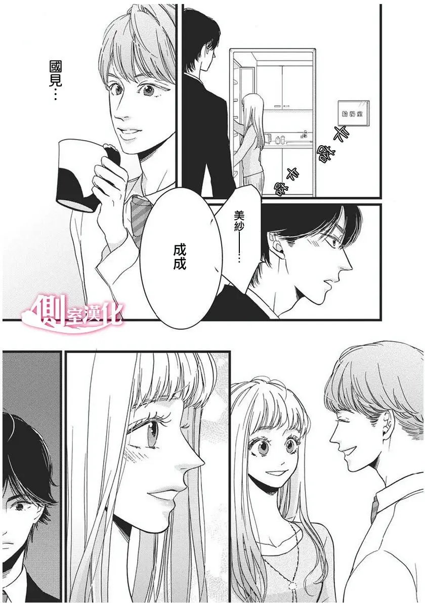 第25回