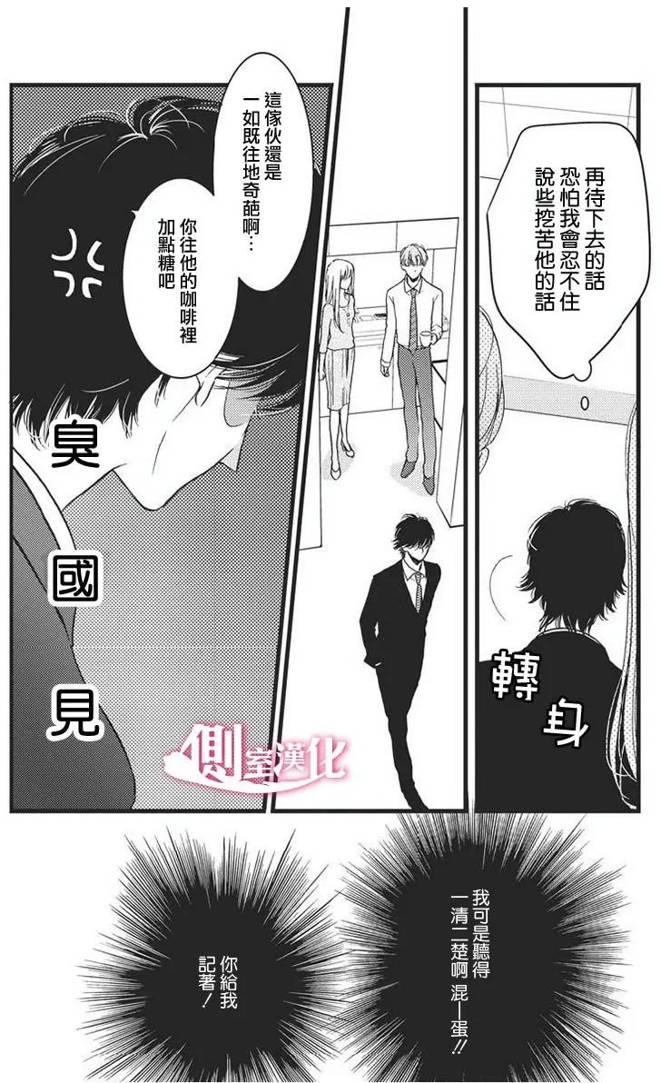 第25回