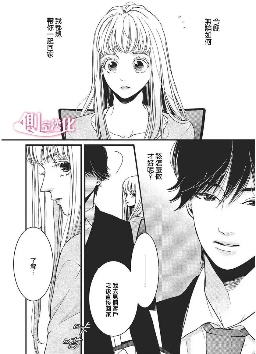 第26回