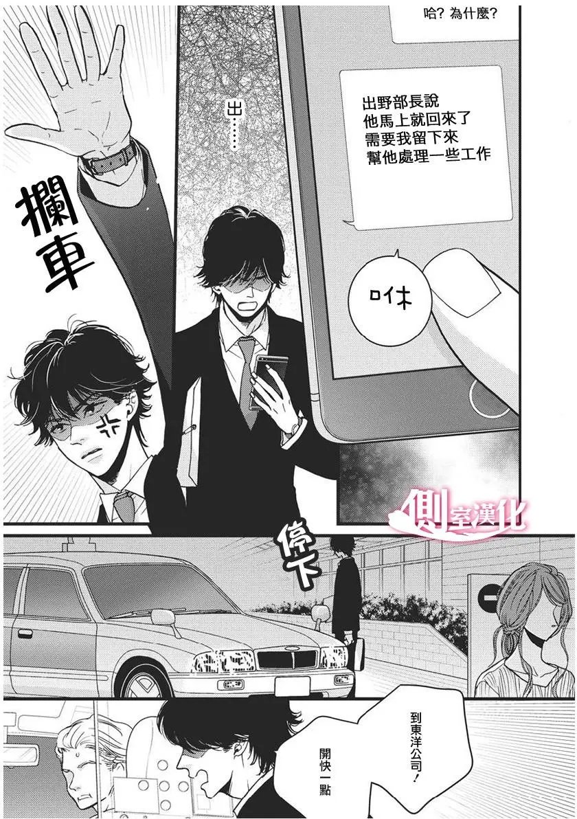 第26回