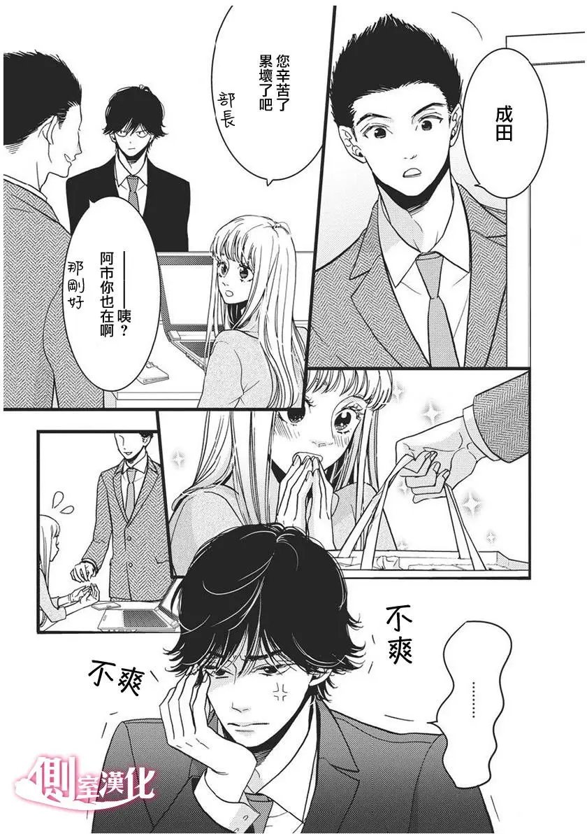 第26回