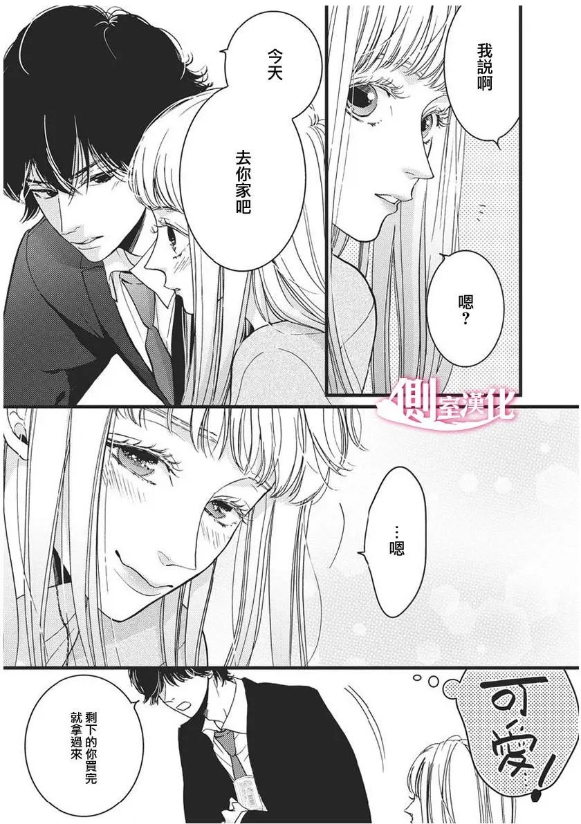 第26回