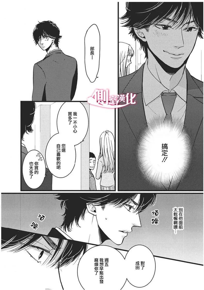 第26回