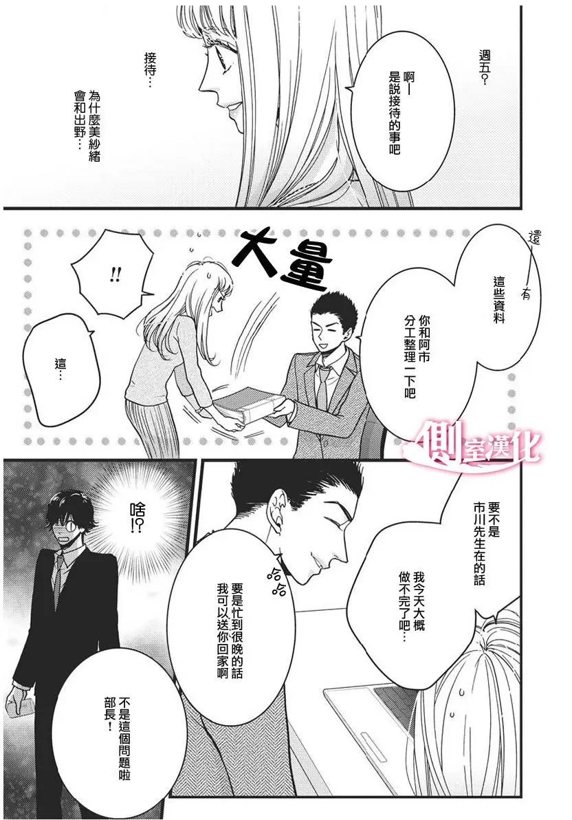 第26回